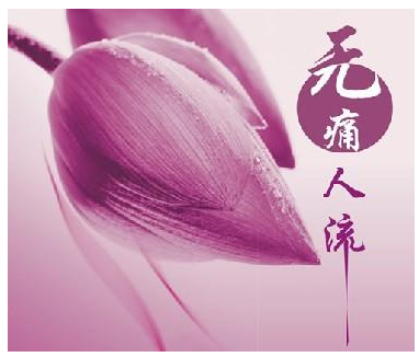 ��ԭ�����r(sh��)�g,�����z��,�����ί�,